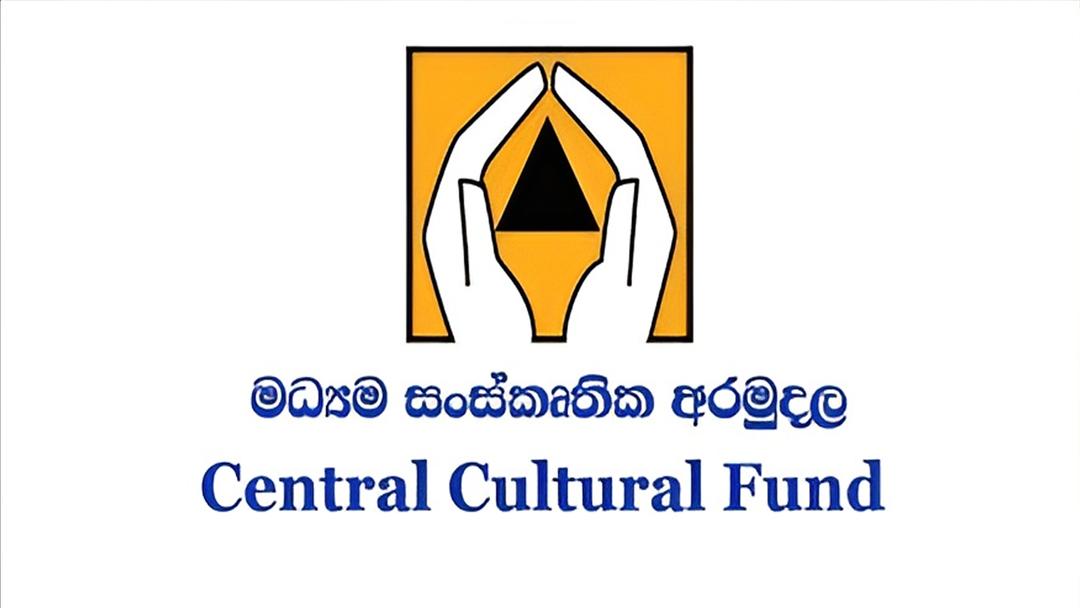 Central Cultural Fund