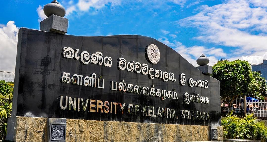 Postgraduate Institute of Archaeology (PGIAR)